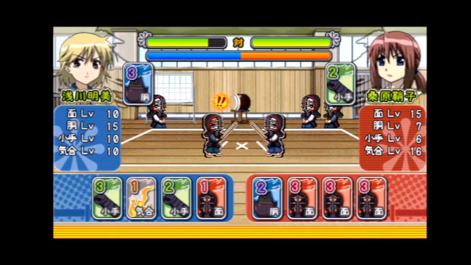 Bamboo Blade: Sorekara no Chousen