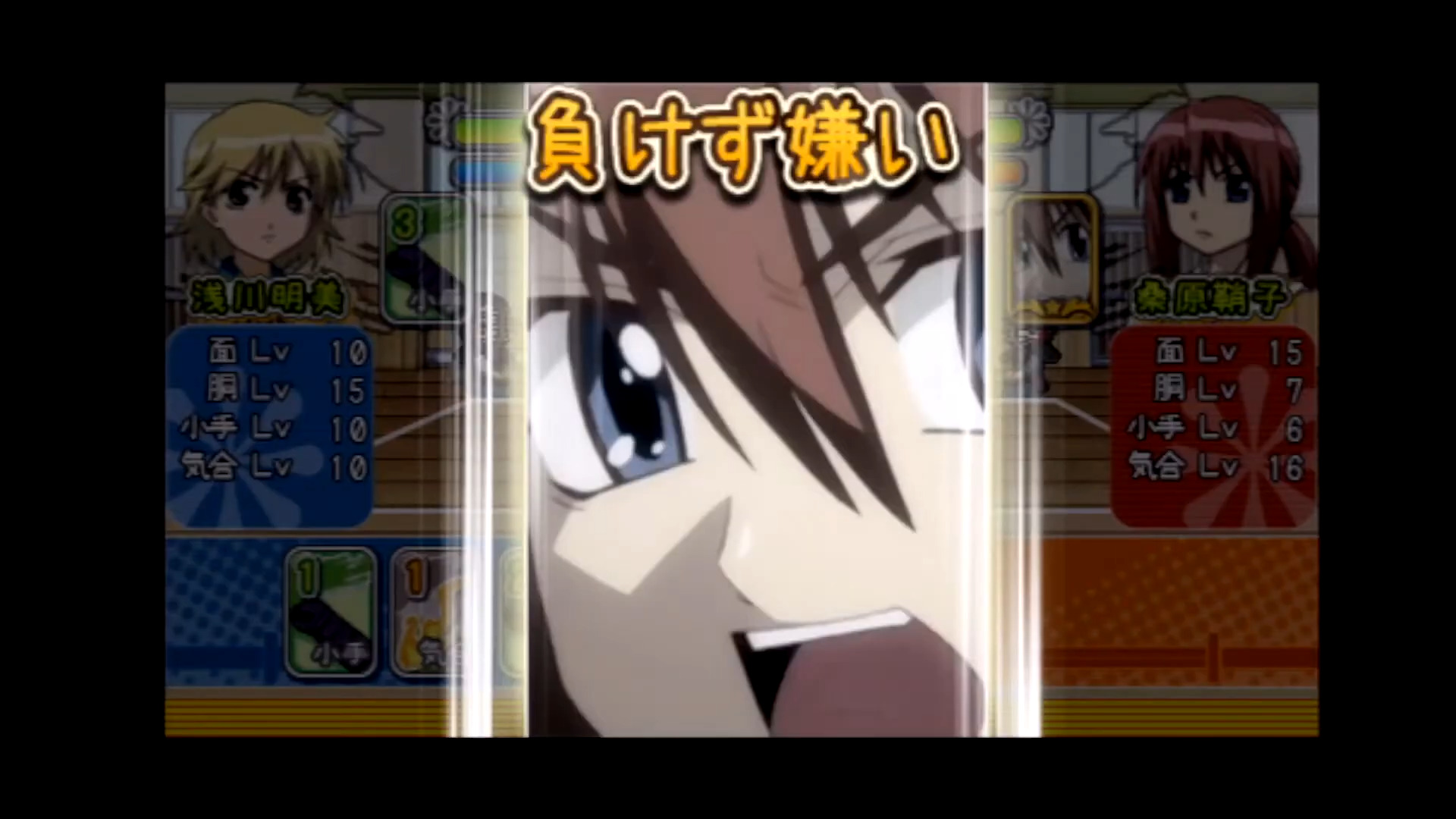 Bamboo Blade: Sorekara no Chousen