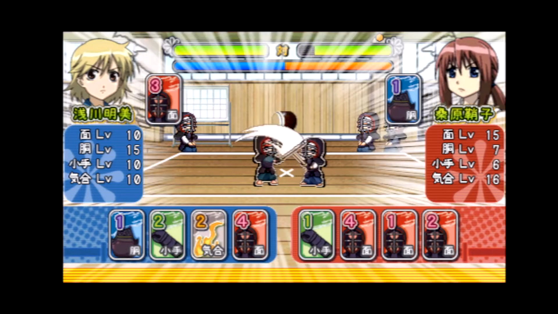 Bamboo Blade: Sorekara no Chousen