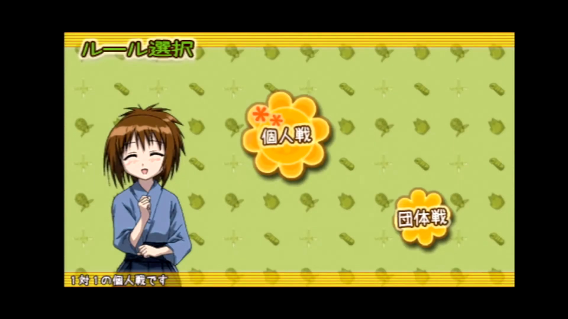 Bamboo Blade: Sorekara no Chousen