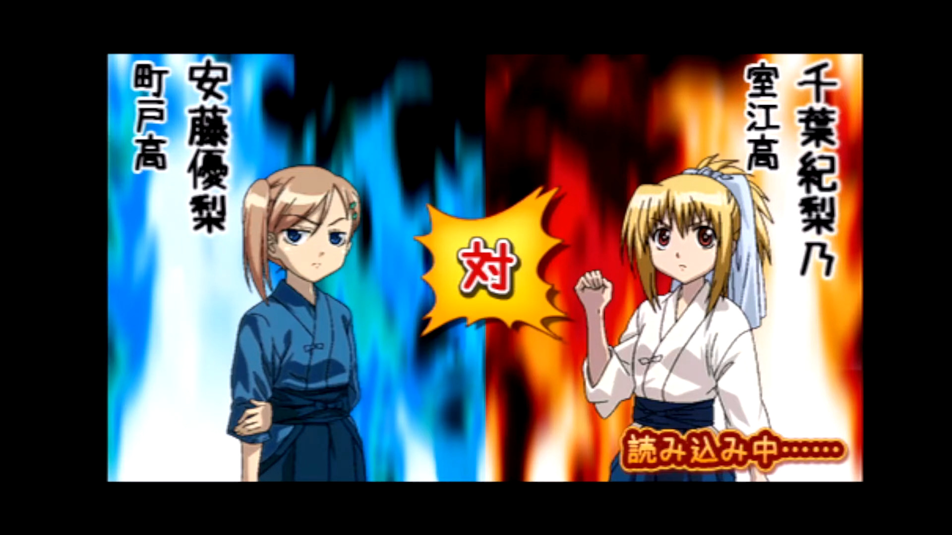 Bamboo Blade: Sorekara no Chousen