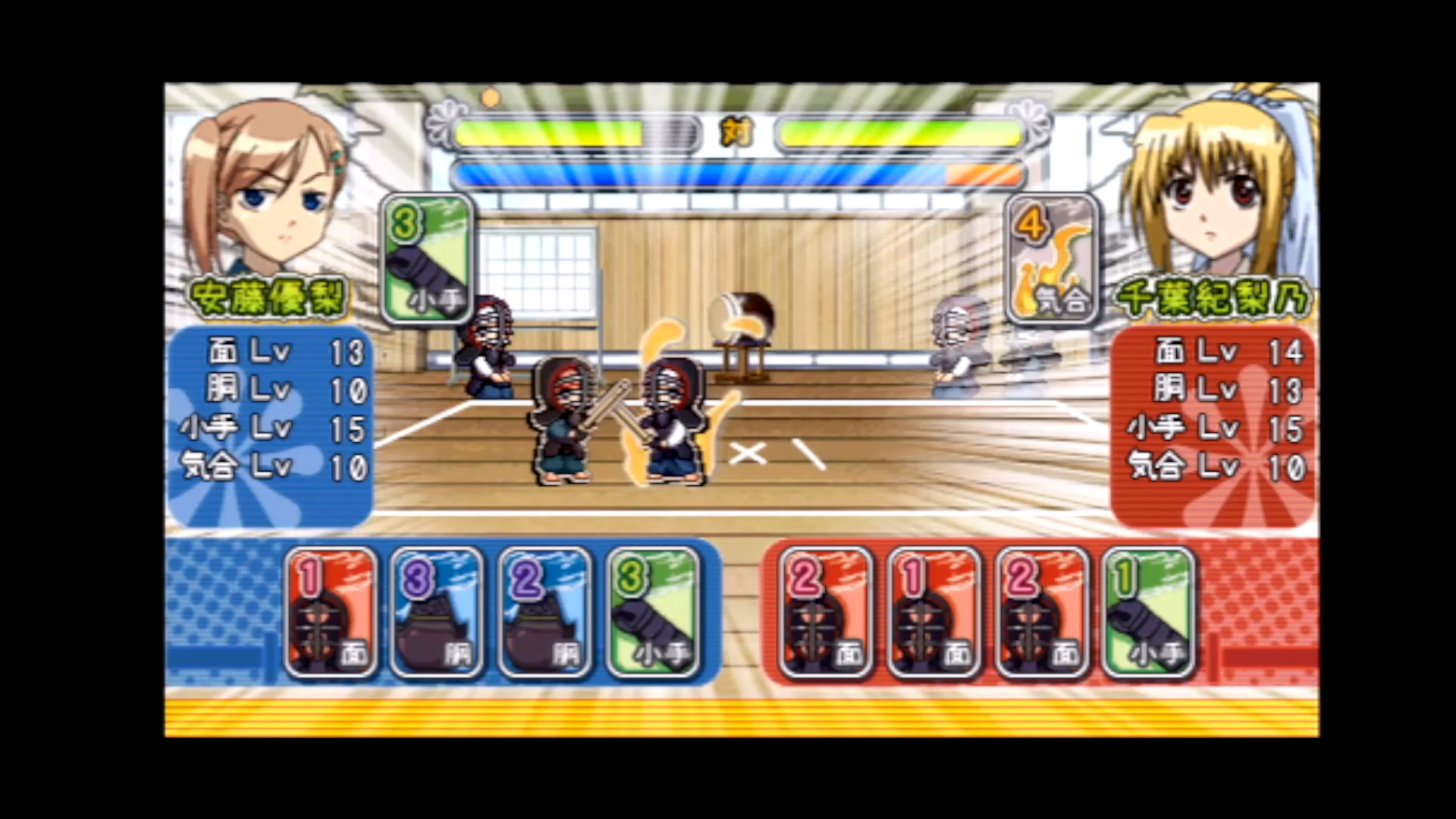 Bamboo Blade: Sorekara no Chousen