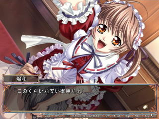 Rikorisu: Lycoris Radiata