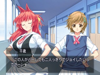 Chanter: Kimi no Uta ga Todoitara #