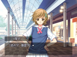 Chanter: Kimi no Uta ga Todoitara #