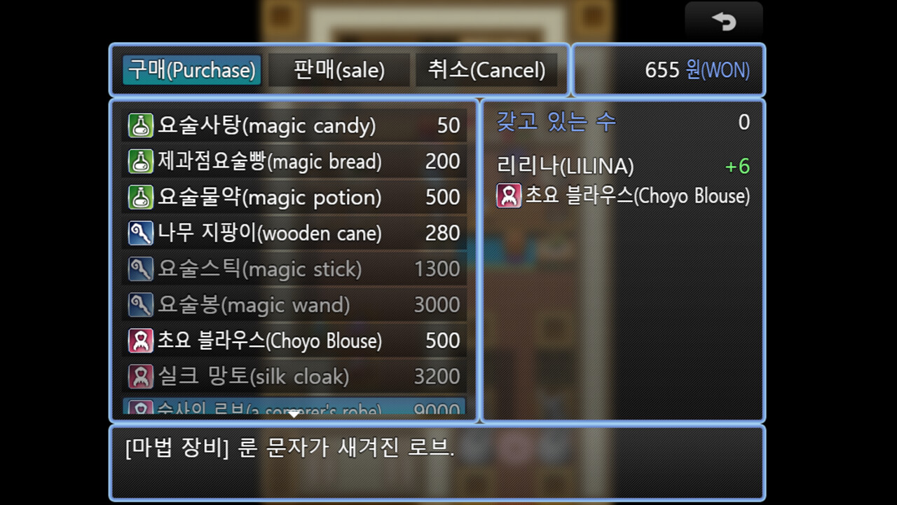 Choyo Girl Lilina