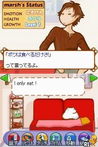 Eigo wo Taberu Fushigi na Ikimono