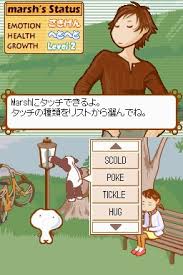 Eigo wo Taberu Fushigi na Ikimono