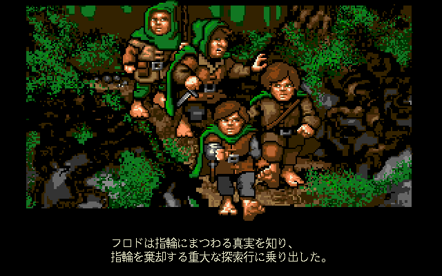 Yubiwa Monogatari: Dai-ni-kan – Futatsu no Tou