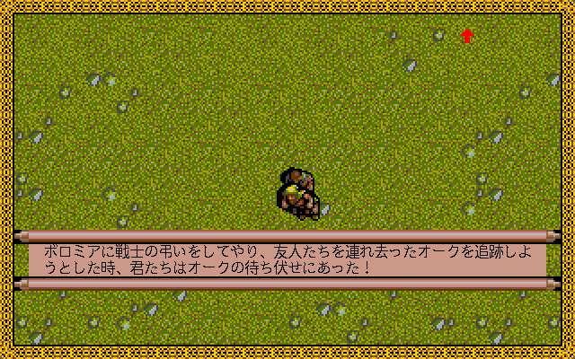 Yubiwa Monogatari: Dai-ni-kan – Futatsu no Tou