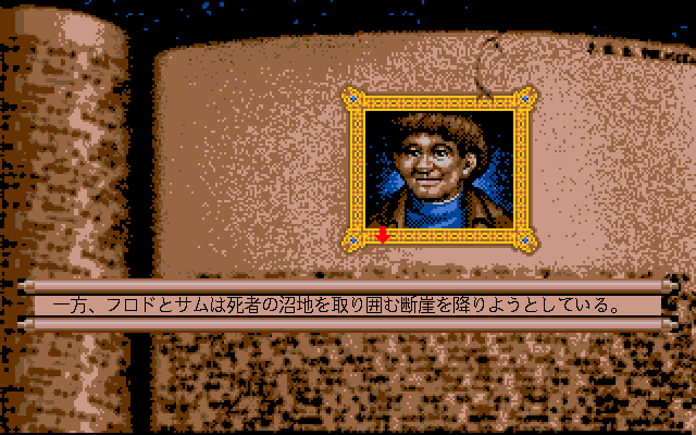 Yubiwa Monogatari: Dai-ni-kan – Futatsu no Tou