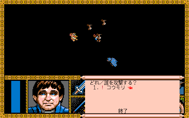 Yubiwa Monogatari: Dai-ni-kan – Futatsu no Tou