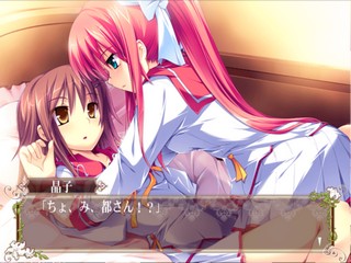 Hana to Otome ni Shukufuku wo: Harukaze No Okurimono