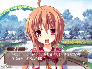 Hana to Otome ni Shukufuku wo: Harukaze No Okurimono