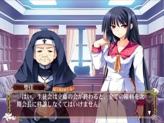 Hana to Otome ni Shukufuku wo: Harukaze No Okurimono