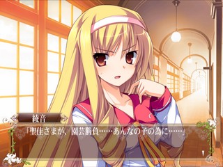 Hana to Otome ni Shukufuku wo: Harukaze No Okurimono