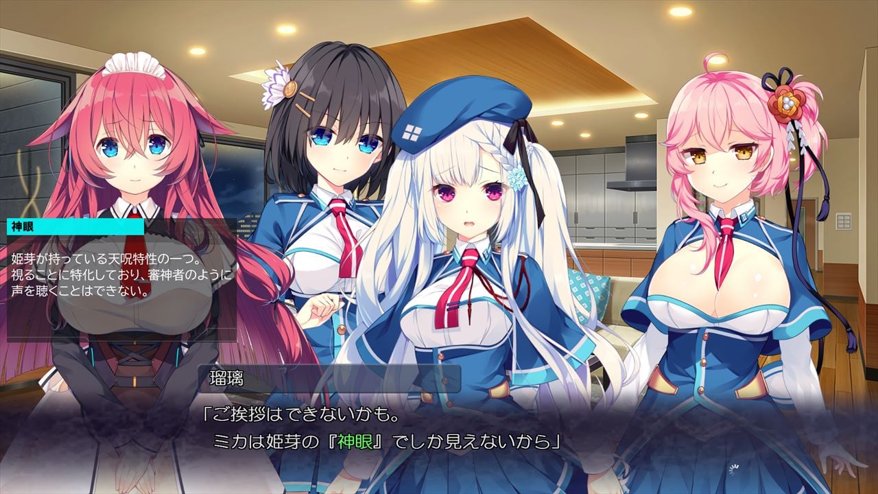 Shiraha Kirameku Koi Shirabe