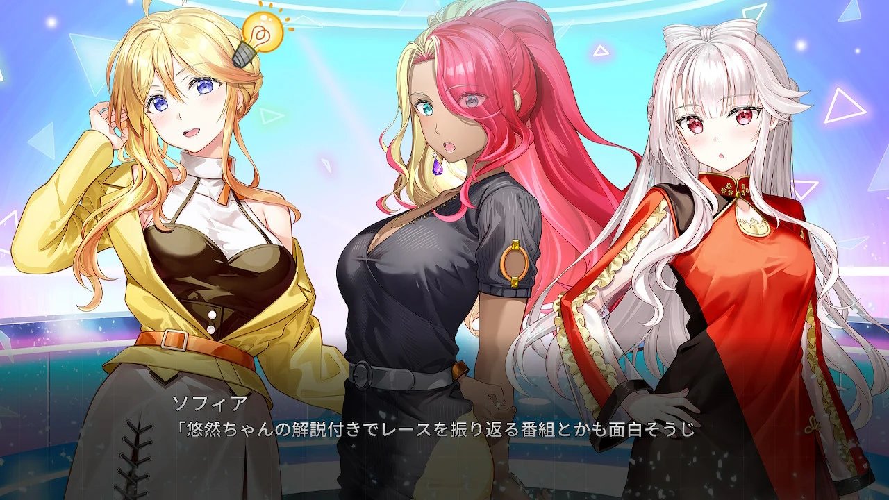 Highspeed Etoile Paddock Stories