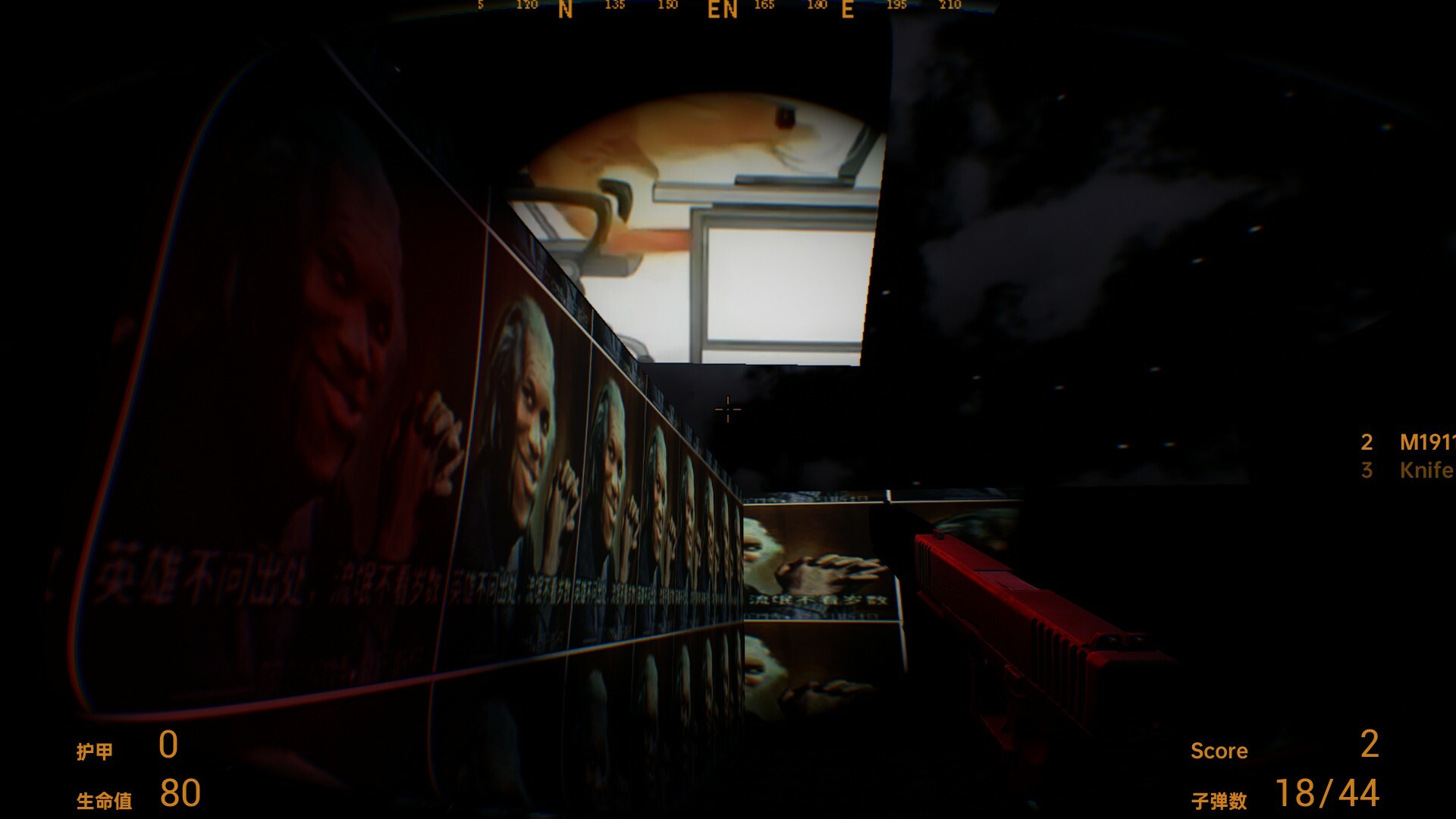 Emoji Puzzle Action: Codename: ManKun