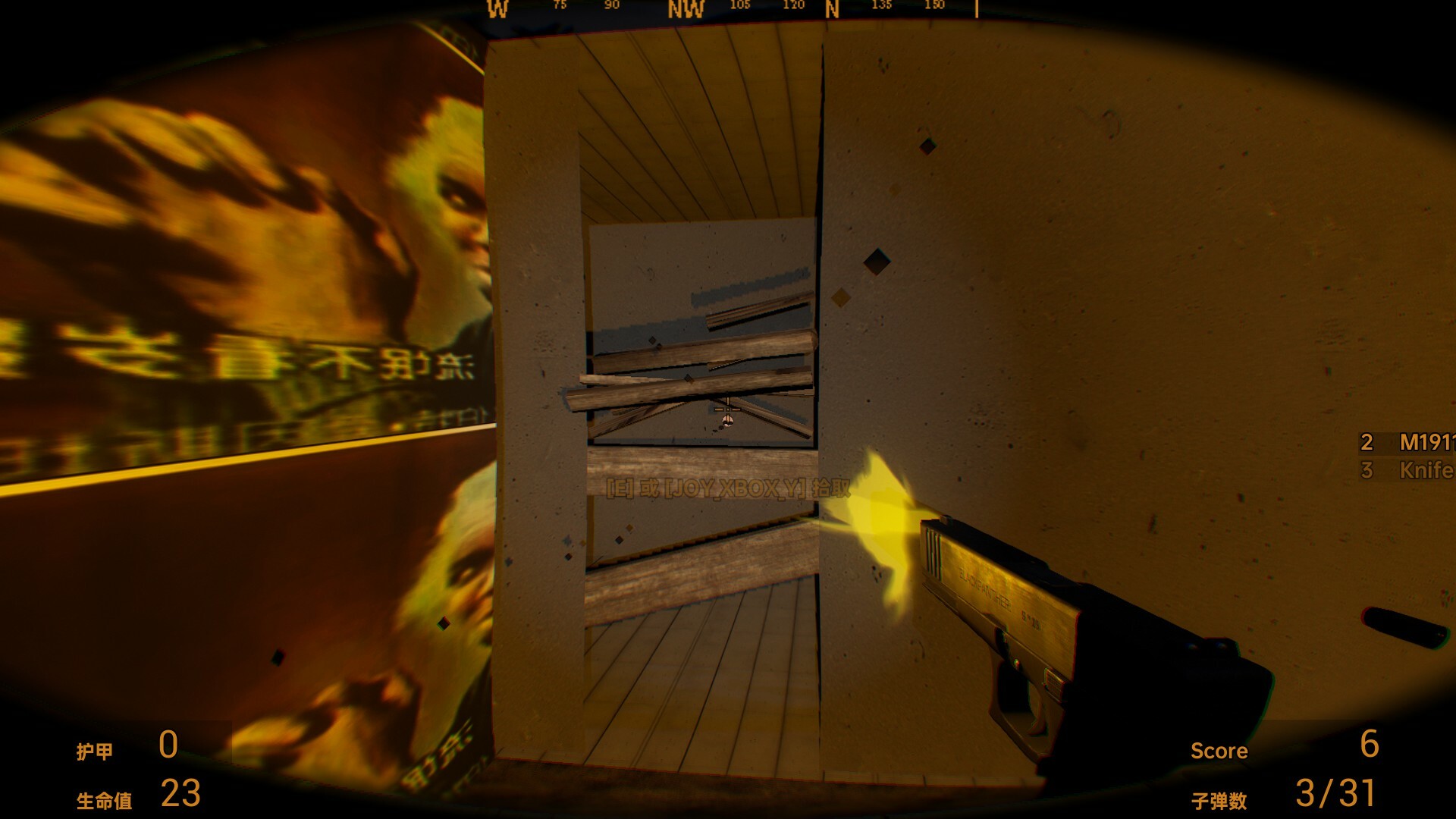 Emoji Puzzle Action: Codename: ManKun