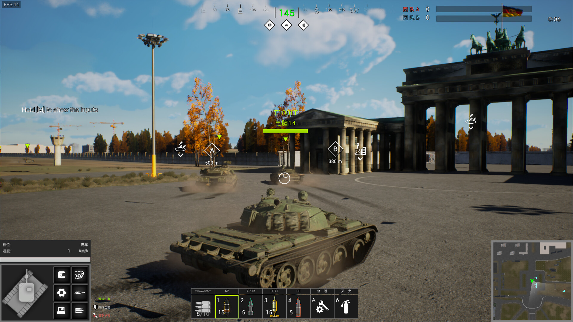 Cold War: Frontline