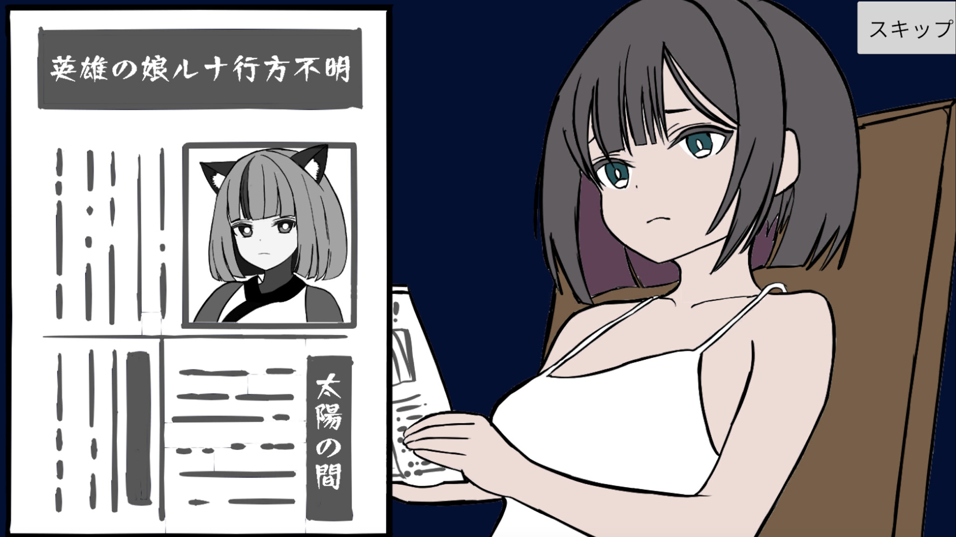 Guild Receptionist: Good Luck