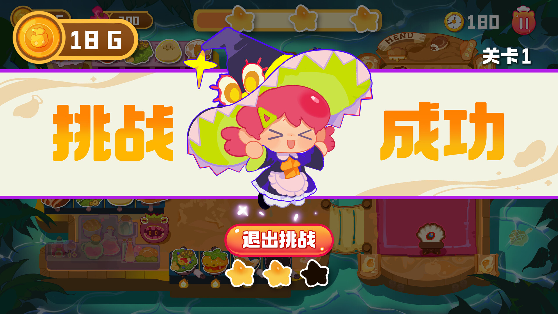 Hell’s Cooking Joy