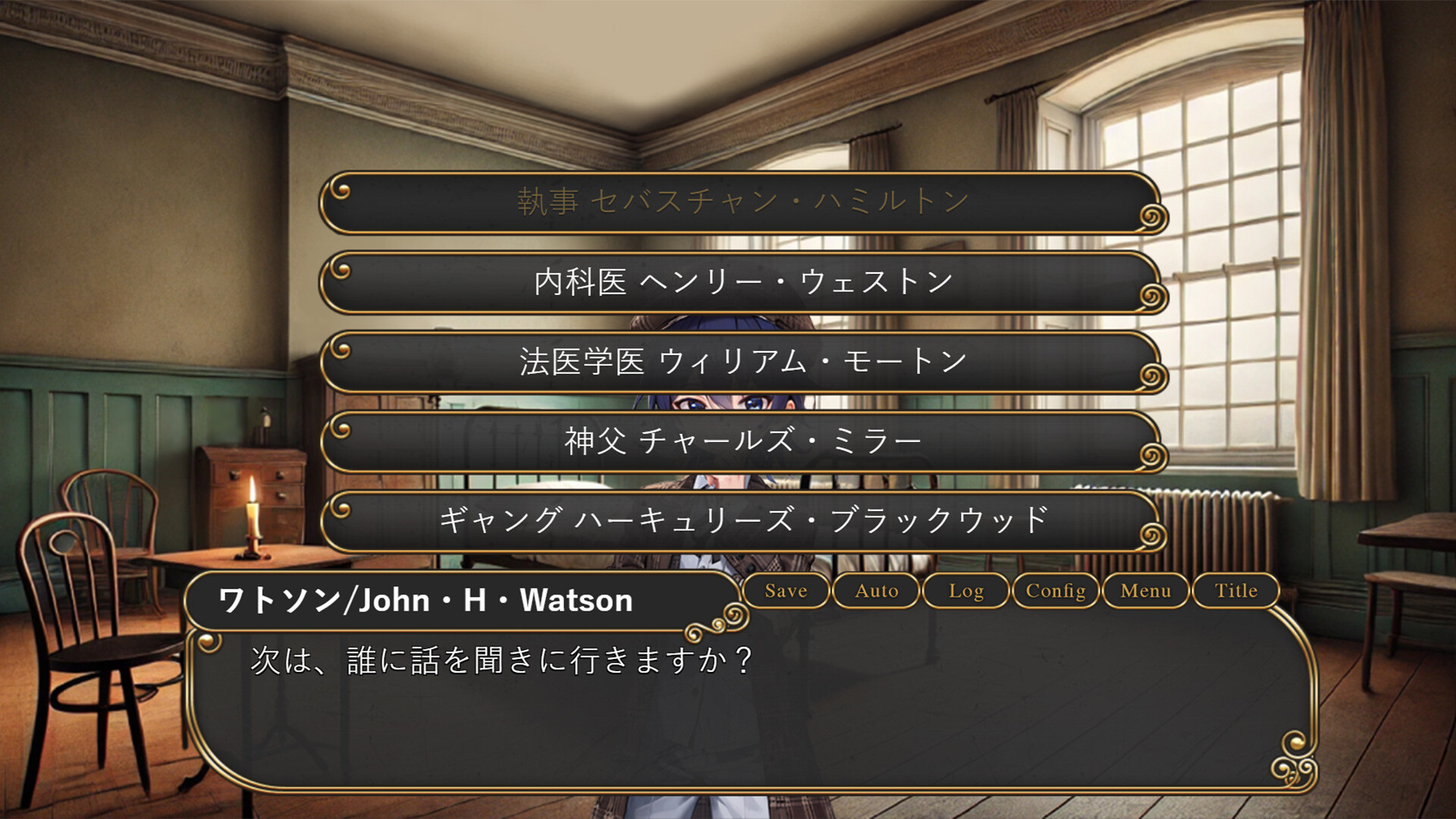 Queen Ant Perfume Episode 0: The Mad Love of Jack the Ripper