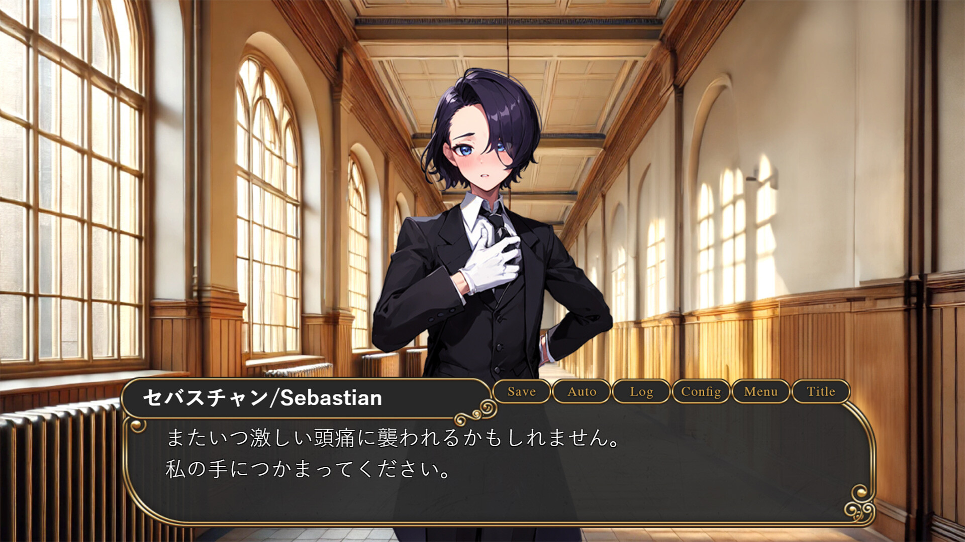 Queen Ant Perfume Episode 0: The Mad Love of Jack the Ripper