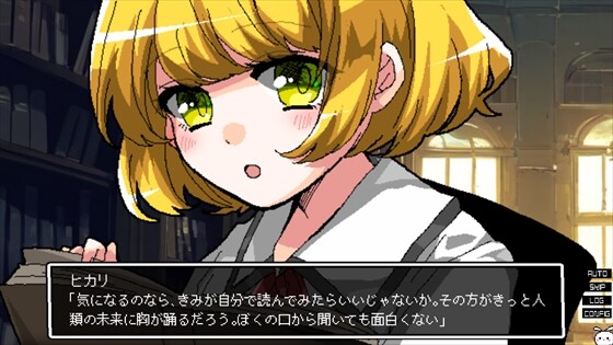 Galaxy Express Chaldea