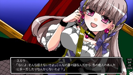 Galaxy Express Chaldea