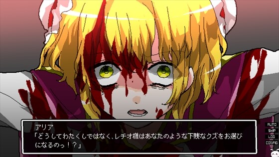 Galaxy Express Chaldea