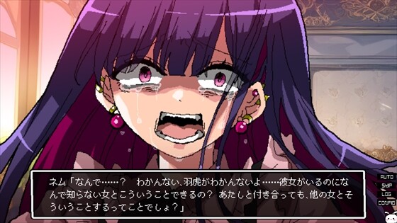 Galaxy Express Chaldea