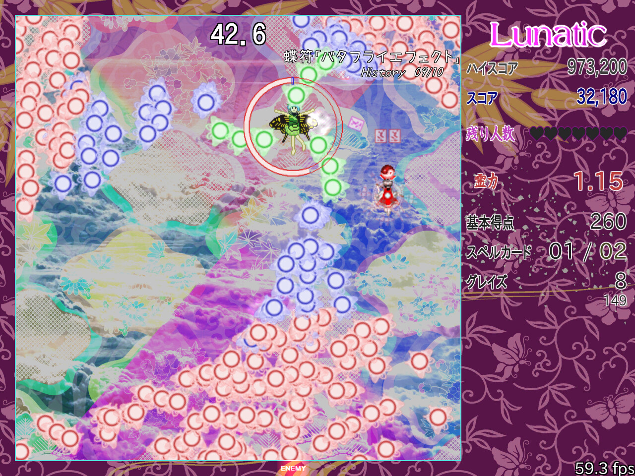 Touhou Danmaku Shunsatsu Gekijou: Shoken Koroshi ni Inochi wo Kakete