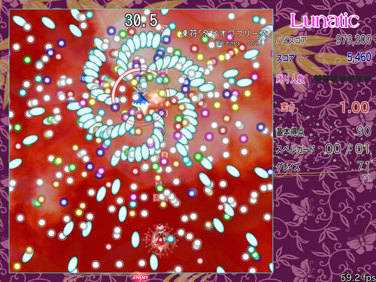Touhou Danmaku Shunsatsu Gekijou: Shoken Koroshi ni Inochi wo Kakete