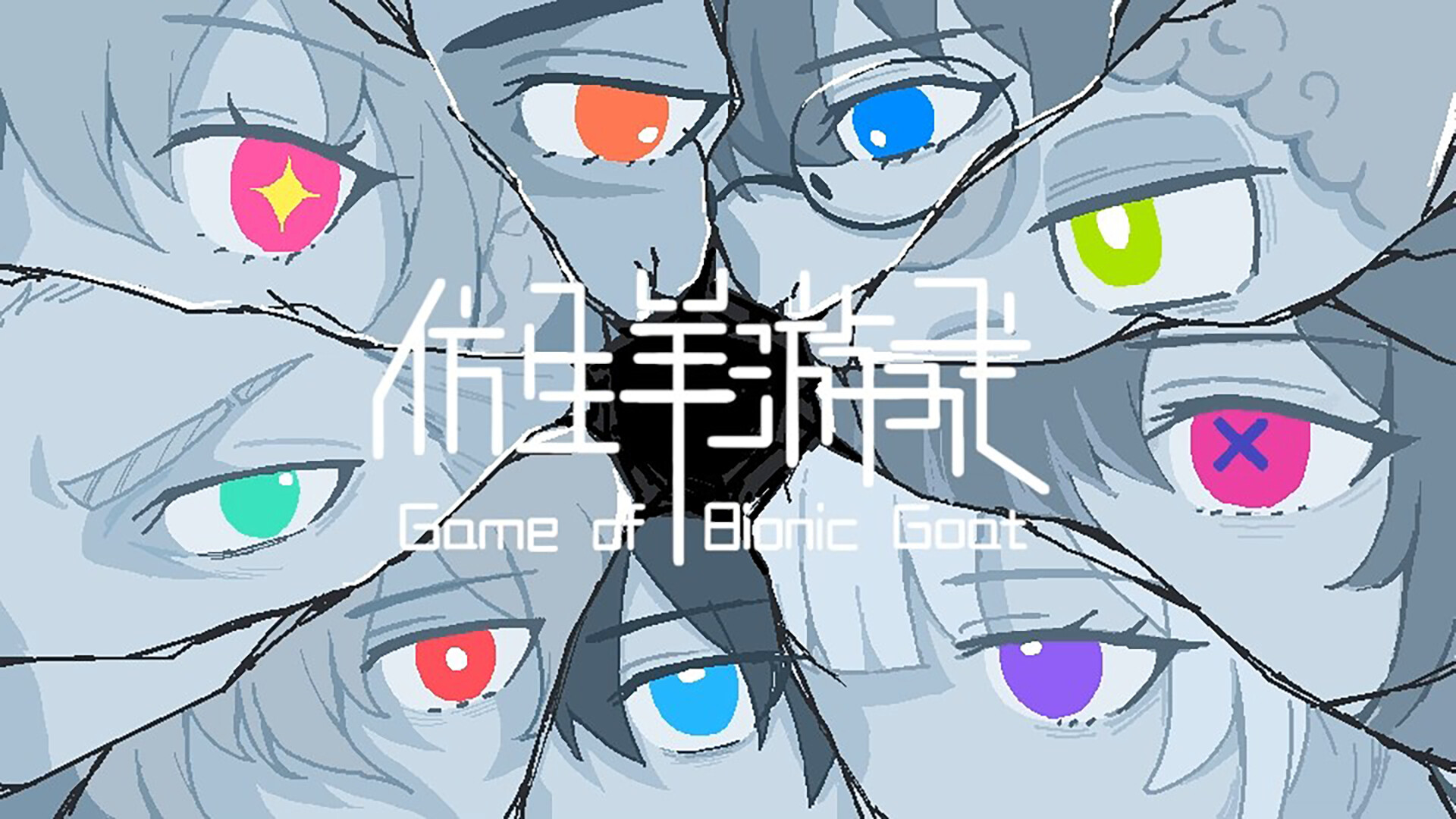 The Game of Bionic Goat