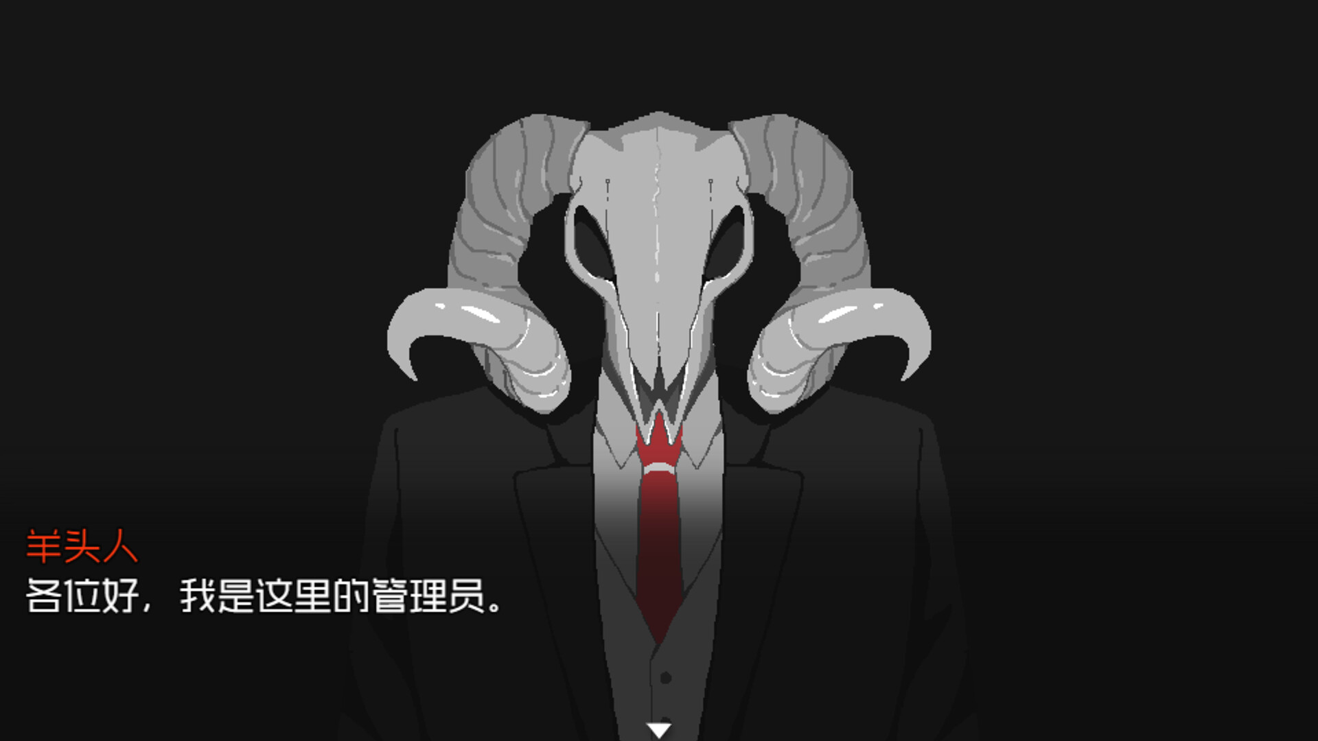 The Game of Bionic Goat