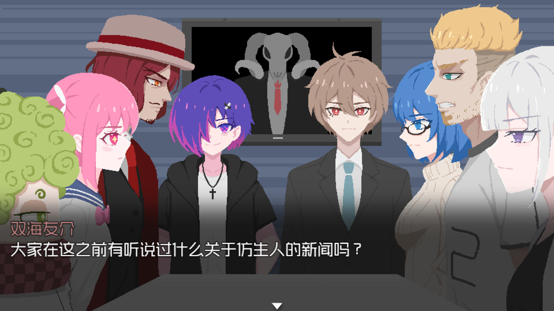 The Game of Bionic Goat