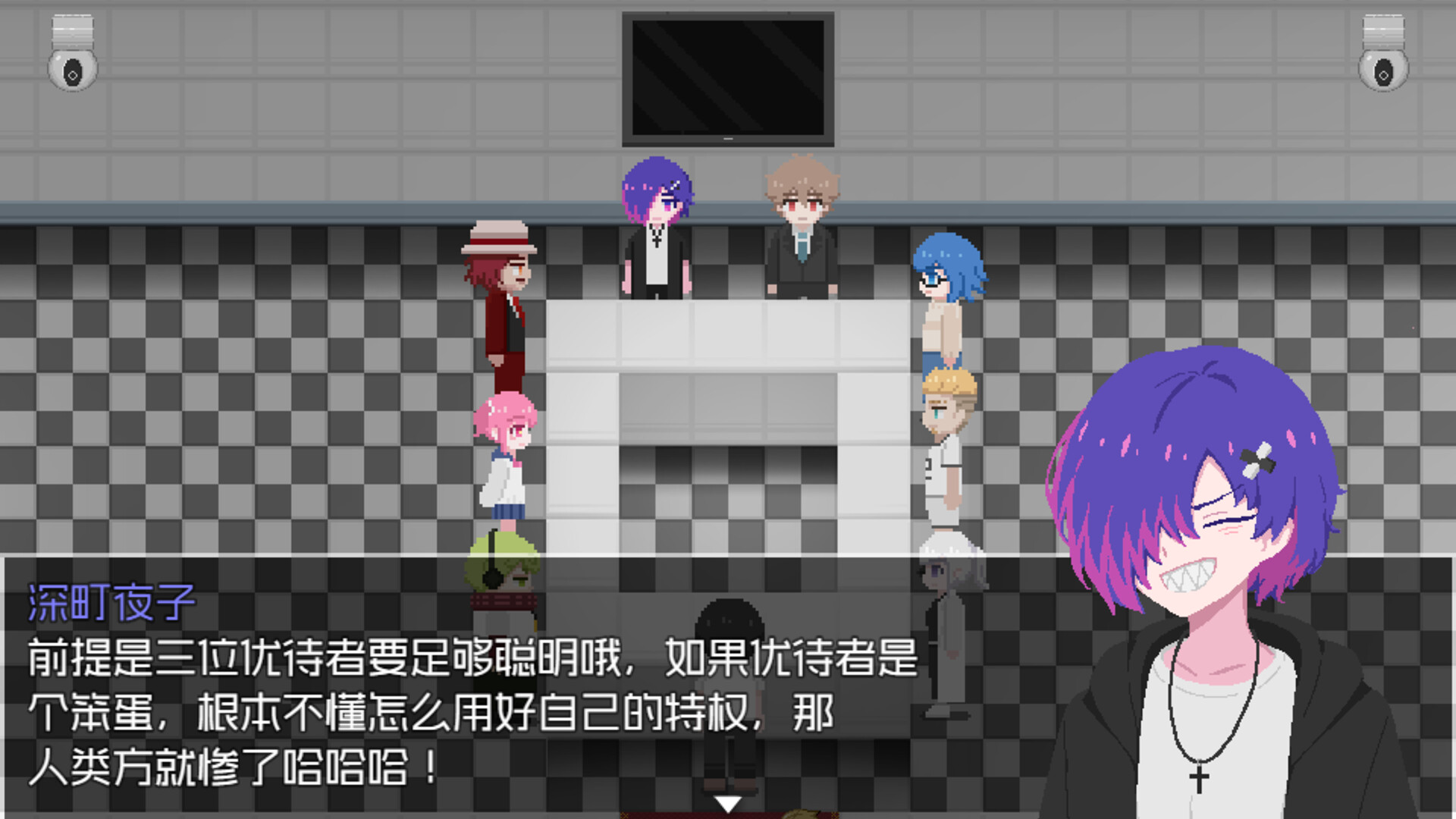 The Game of Bionic Goat