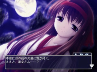 Eien no Aselia: Kono Daichi no Hate de