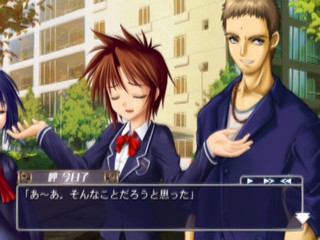 Eien no Aselia: Kono Daichi no Hate de