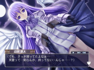 Eien no Aselia: Kono Daichi no Hate de