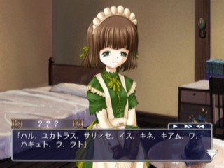 Eien no Aselia: Kono Daichi no Hate de