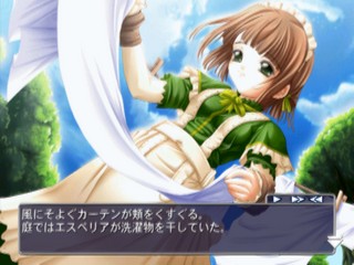 Eien no Aselia: Kono Daichi no Hate de