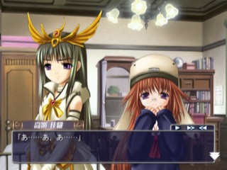 Eien no Aselia: Kono Daichi no Hate de