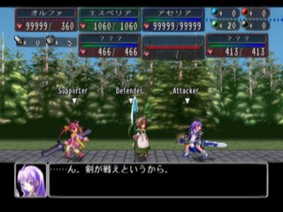 Eien no Aselia: Kono Daichi no Hate de