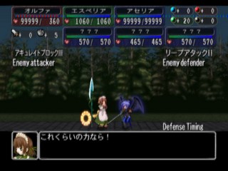 Eien no Aselia: Kono Daichi no Hate de