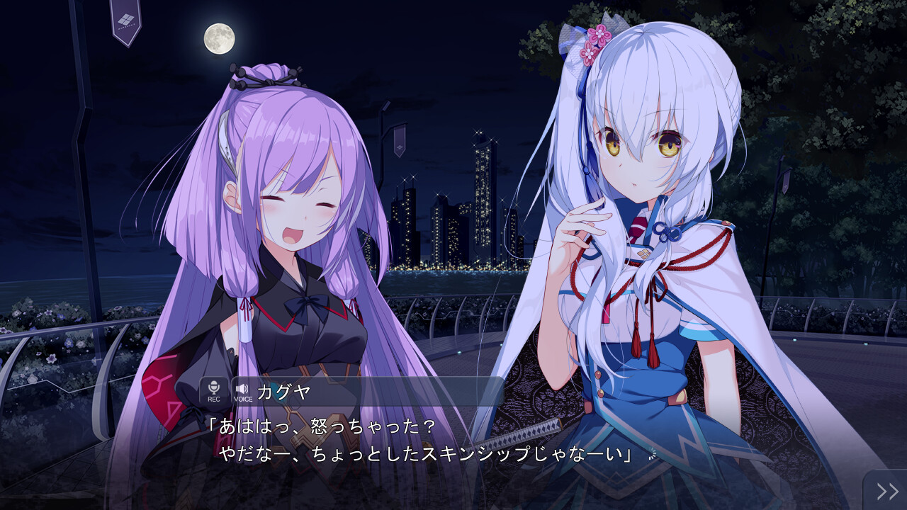 Kizuna Kirameku Koi Iroha: Tsubaki Renka