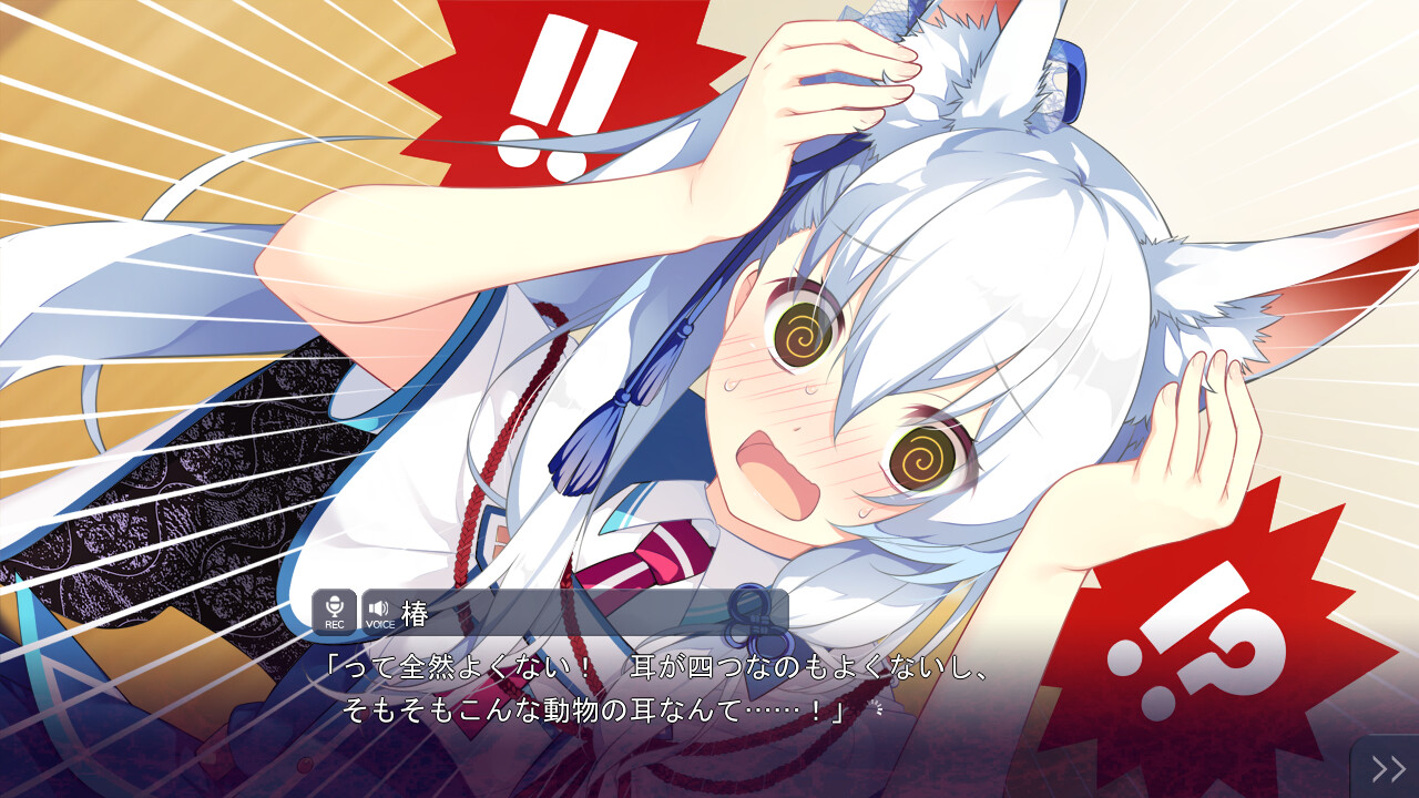 Kizuna Kirameku Koi Iroha: Tsubaki Renka