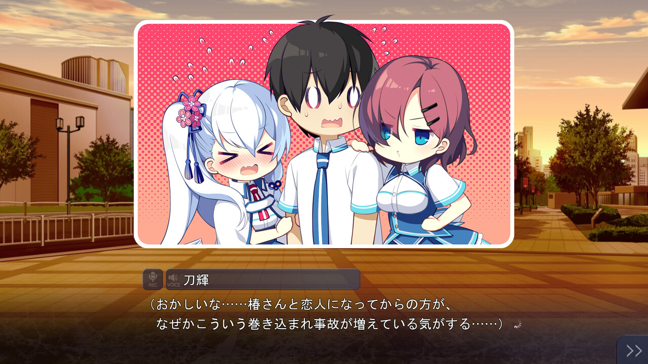 Kizuna Kirameku Koi Iroha: Tsubaki Renka